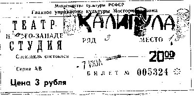 ����� �� ������ ������ ���������